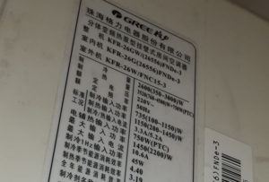 永州格力空调维修电话是多少