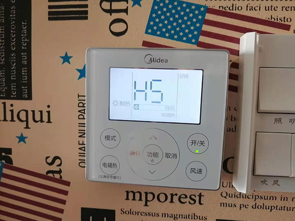 永州美的空调维修