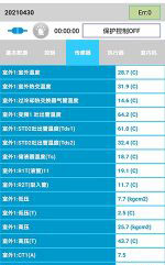 永州中央空调维修电话是多少