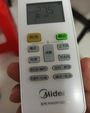 永州空调遥控器打不开